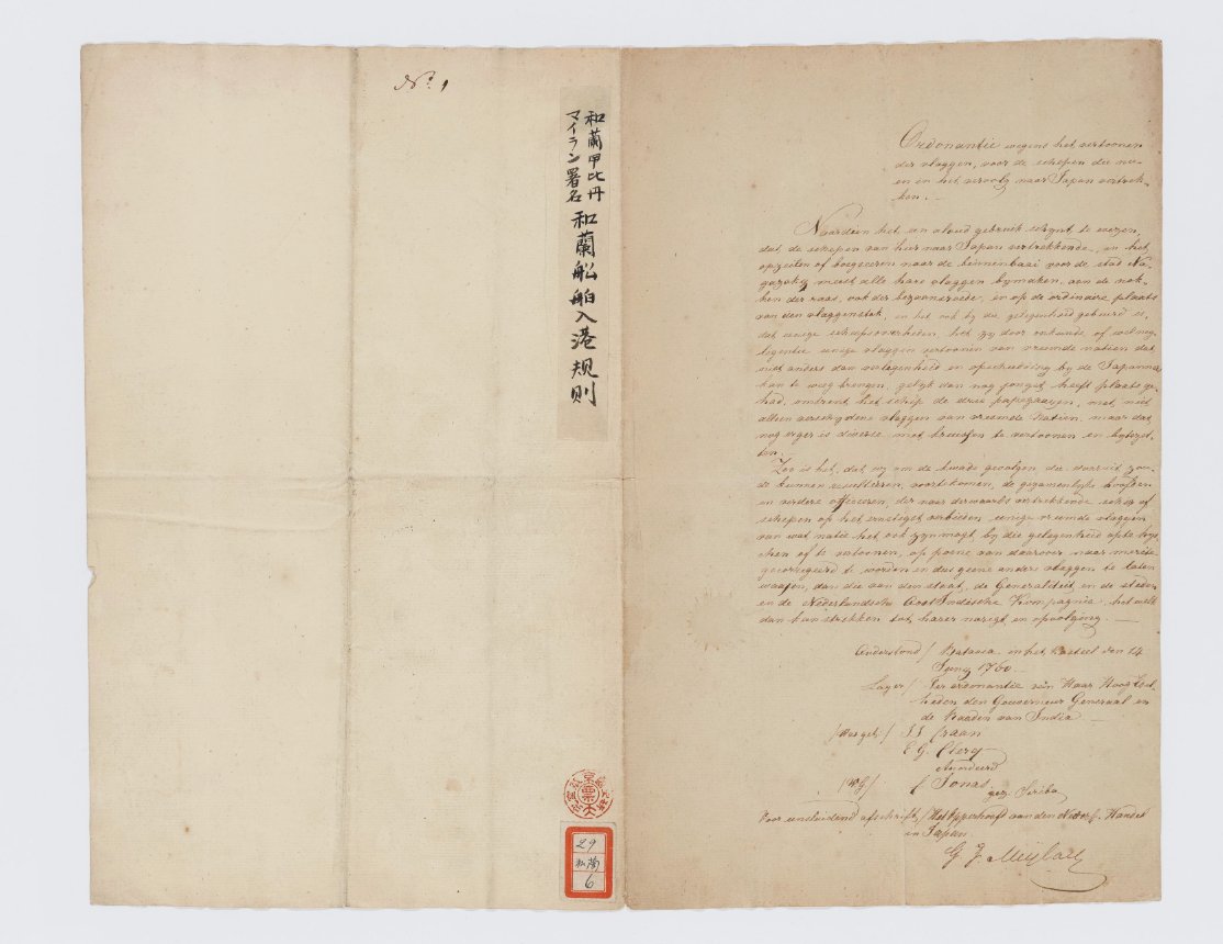 VOC document, Dejima, Nagasaki, c.1760